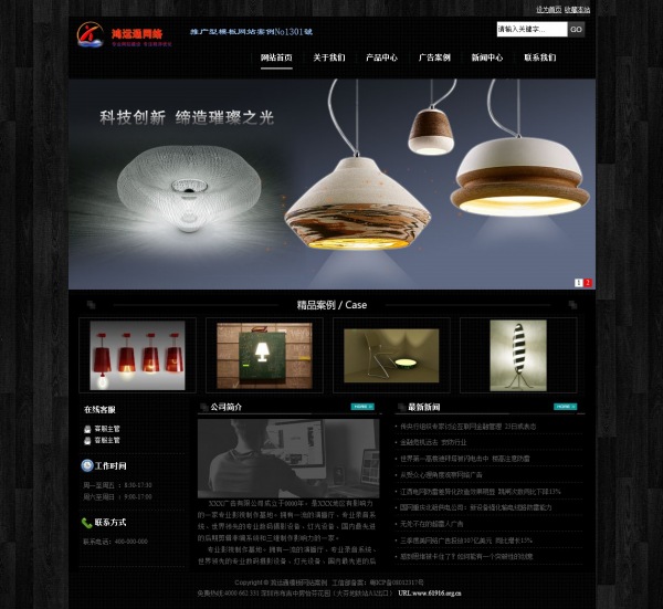 小米组织专家讨论互联网金融管理 23日或表态